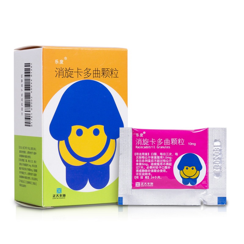 消旋卡多曲颗粒(丰海停)说明书|用法用量|注意事项