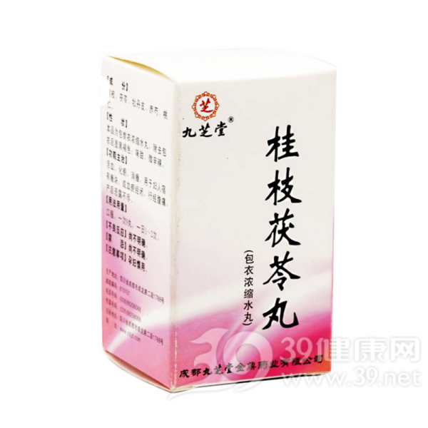 桂枝茯苓丸(浓缩水丸)(九芝堂)说明书|用法用量|注意事项
