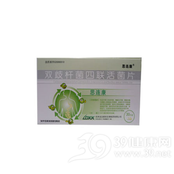 双歧杆菌四联活菌片(思连康)说明书|用法用量|注意事项
