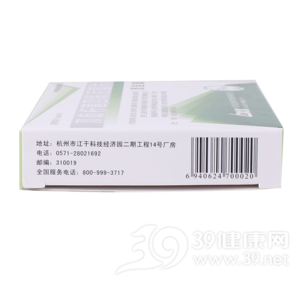 双歧杆菌四联活菌片(思连康)