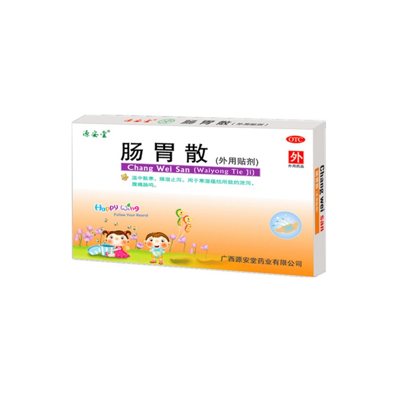 复方丁香开胃贴说明书|用法用量|注意事项