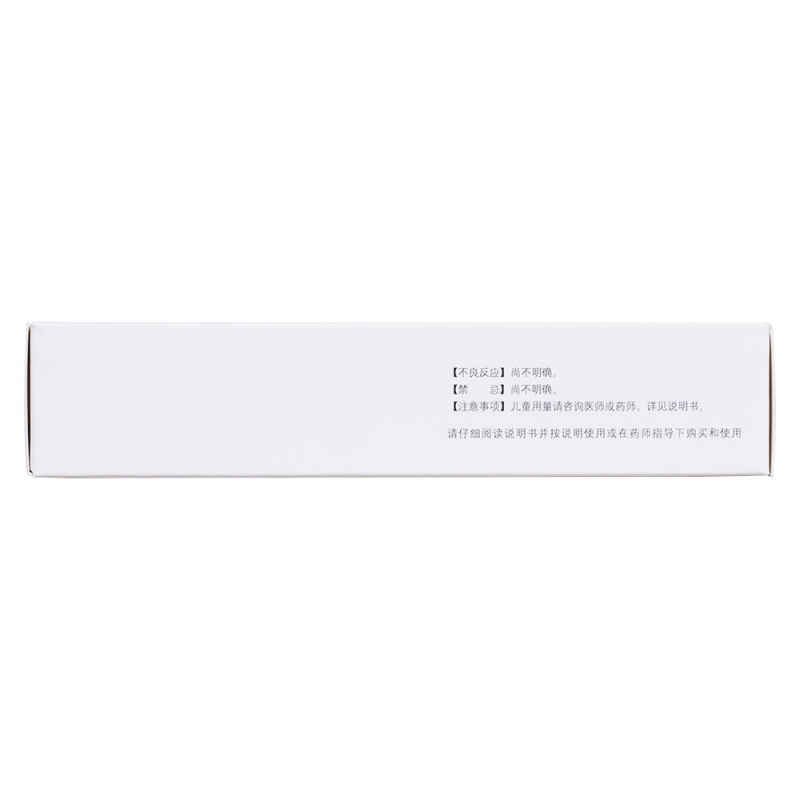 复方嗜酸乳杆菌片(益君康)