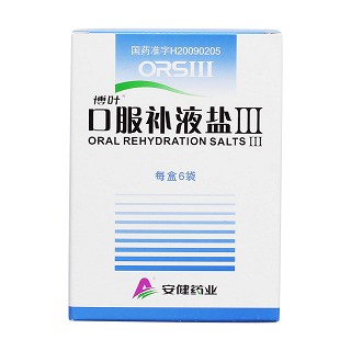 口服补液盐Ⅲ(博叶)