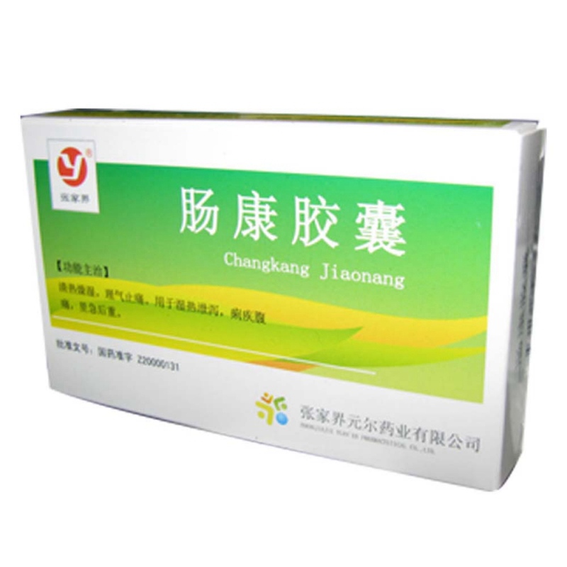 肠康胶囊说明书|用法用量|注意事项