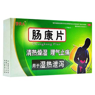 肠康片(优泰宁)说明书|用法用量|注意事项