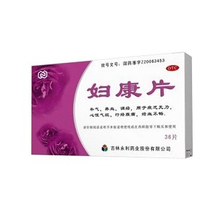 妇康片说明书|用法用量|注意事项