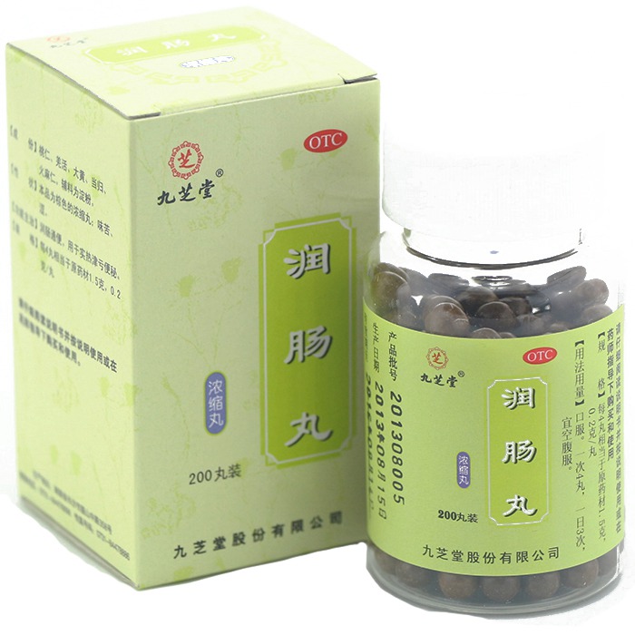 润肠丸(浓缩丸)(九芝堂)