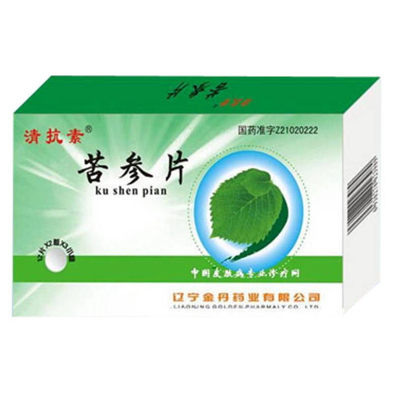 苦参片(金丹)说明书|用法用量|注意事项