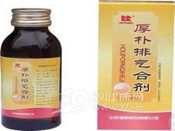 厚朴排气合剂(瑞阳)说明书|用法用量|注意事项