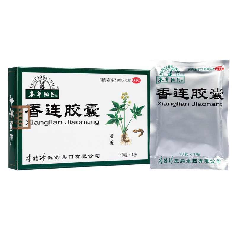 香连胶囊(本草纲目)说明书|用法用量|注意事项