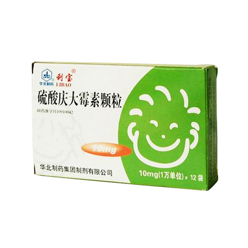 硫酸庆大霉素颗粒(华北制药)说明书|用法用量|注意事项