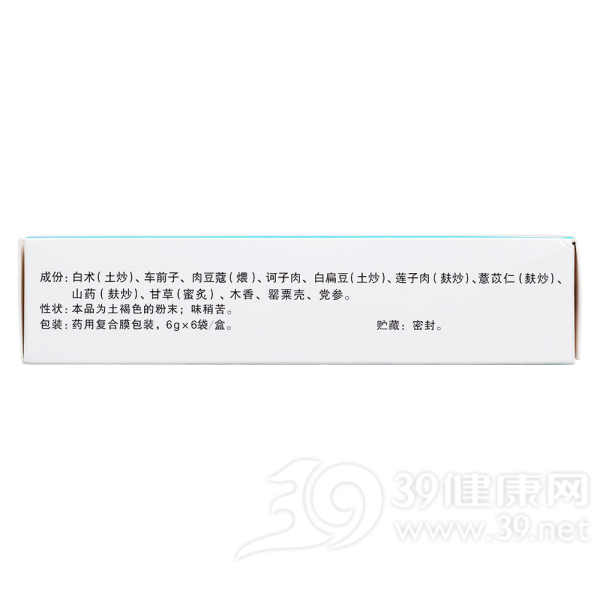 温脾固肠散(广盛原)