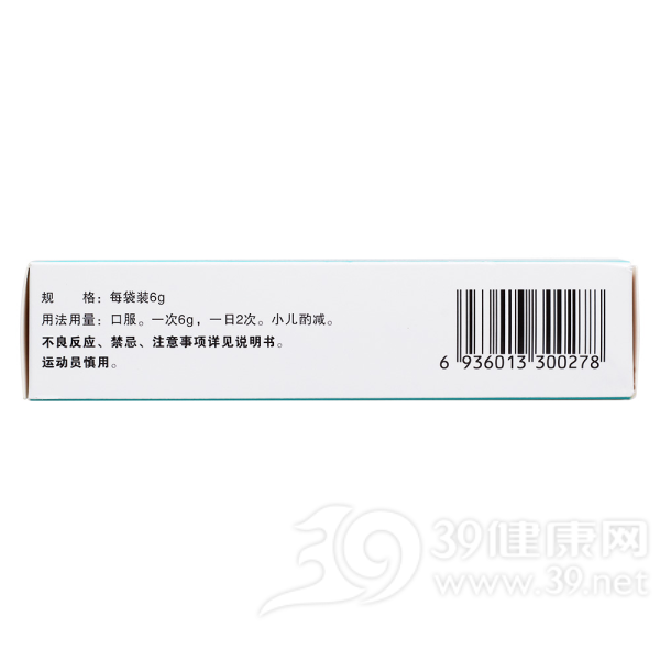 温脾固肠散(广盛原)