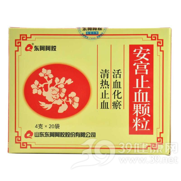 安宫止血颗粒(东阿阿胶)说明书|用法用量|注意事项