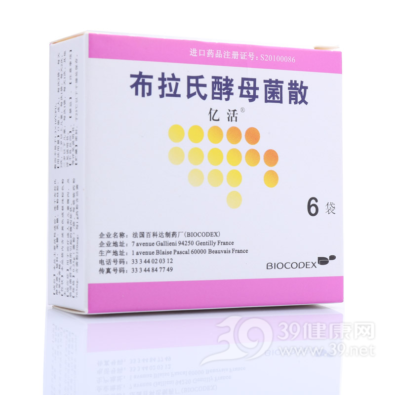 布拉氏酵母菌散(亿活)说明书|用法用量|注意事项