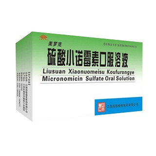 硫酸小诺霉素口服溶液(美罗克)说明书|用法用量|注意事项
