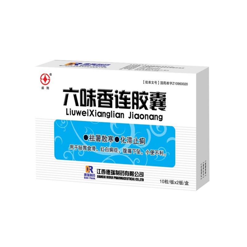 六味香连胶囊(盛翔)说明书|用法用量|注意事项