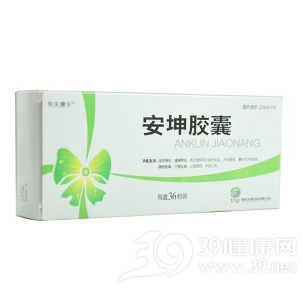 安坤胶囊(利夫康乐)说明书|用法用量|注意事项