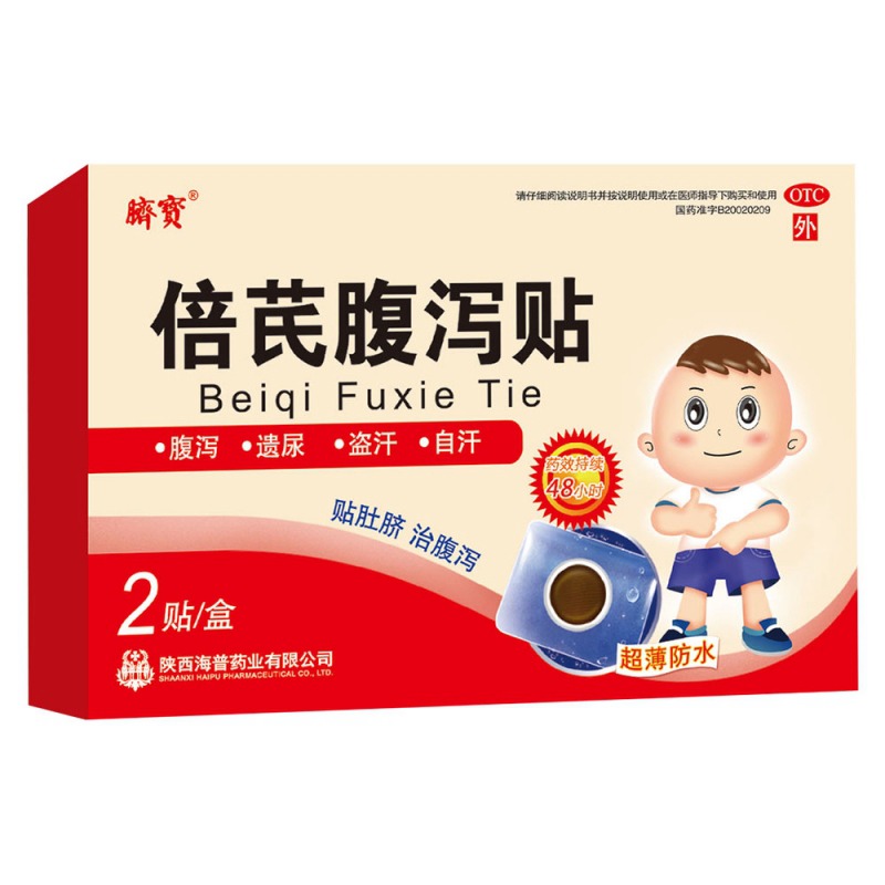 倍芪腹泻贴(吉尔康)