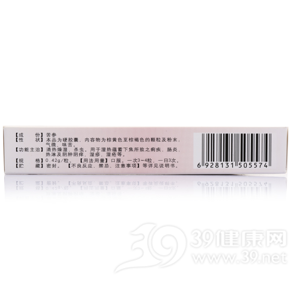 苦参胶囊(奥邦)
