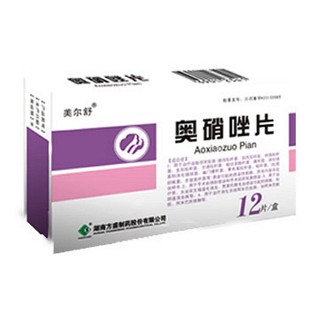 奥硝唑片(美尔舒)说明书|用法用量|注意事项