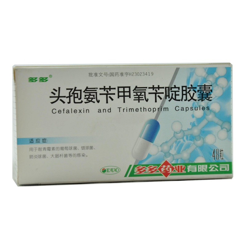 头孢氨苄甲氧苄啶胶囊(爱多欣)说明书|用法用量|注意事项