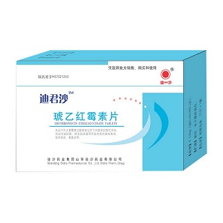 琥乙红霉素片(迪君沙)