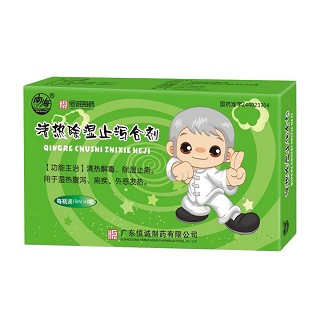清热除湿止泻合剂(恒诚制药)说明书|用法用量|注意事项