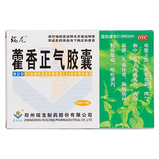 藿香正气胶囊(瑞龙)