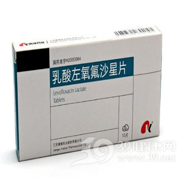 乳酸左氧氟沙星片说明书|用法用量|注意事项