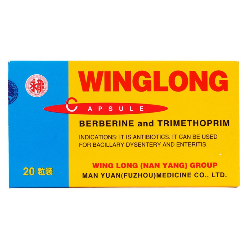 小檗碱甲氧苄啶胶囊