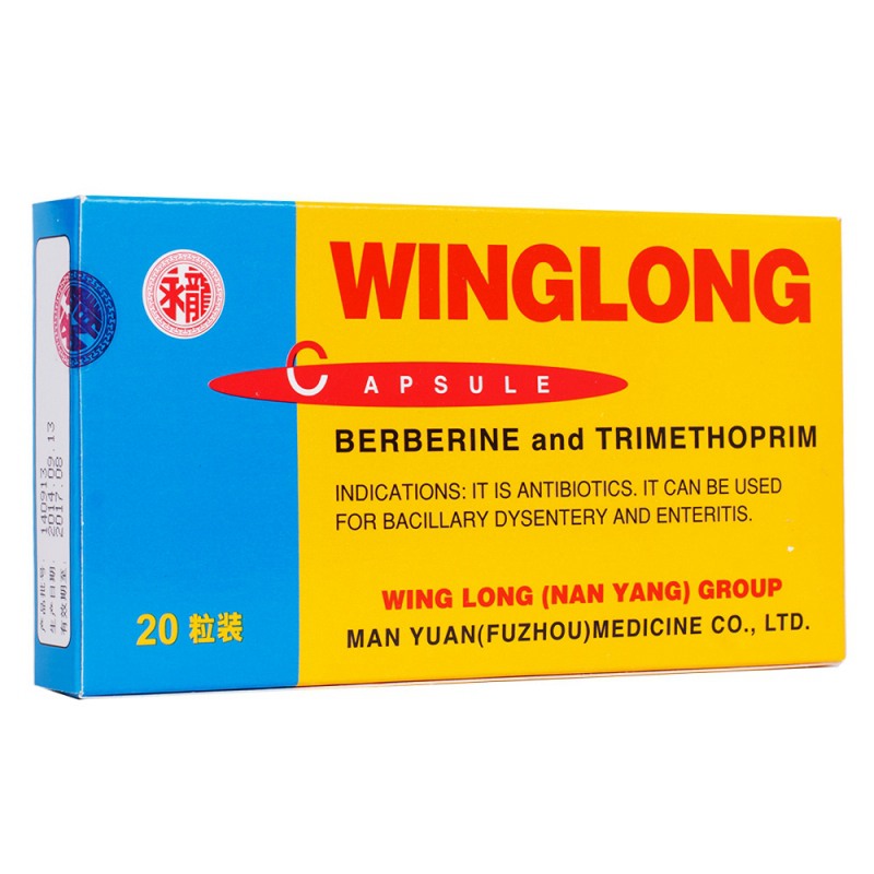 小檗碱甲氧苄啶胶囊