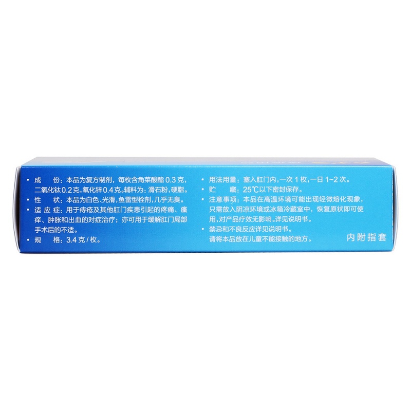 复方角菜酸酯栓(太宁)