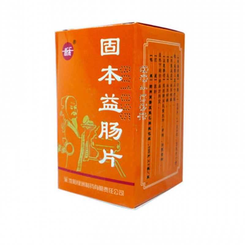 固本益肠片(新乐)说明书|用法用量|注意事项