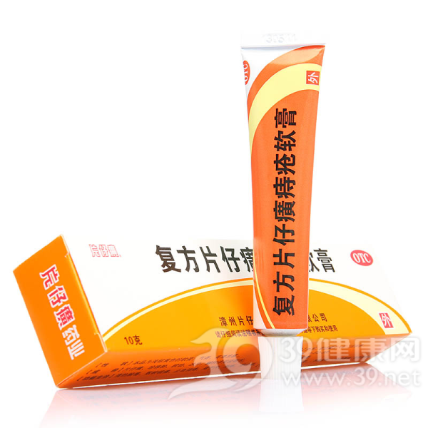 复方片仔癀痔疮软膏(片仔癀)