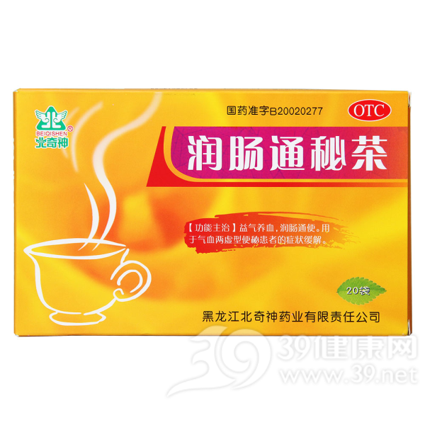 润肠通秘茶(北奇神)