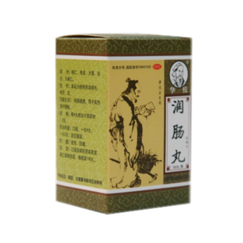 润肠丸(华佗)说明书|用法用量|注意事项