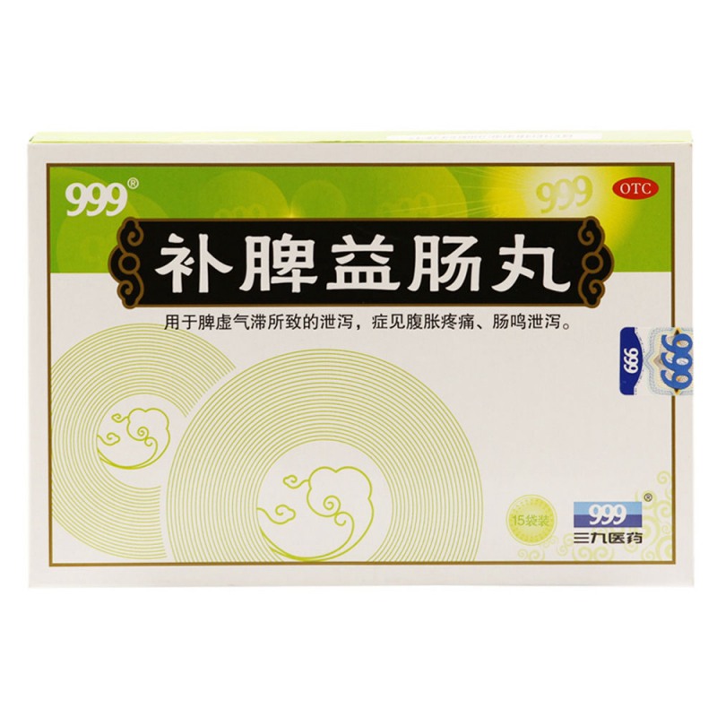 补脾益肠丸说明书|用法用量|注意事项