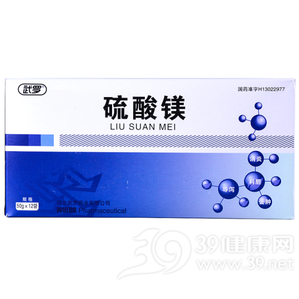 硫酸镁说明书|用法用量|注意事项