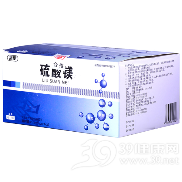 硫酸镁