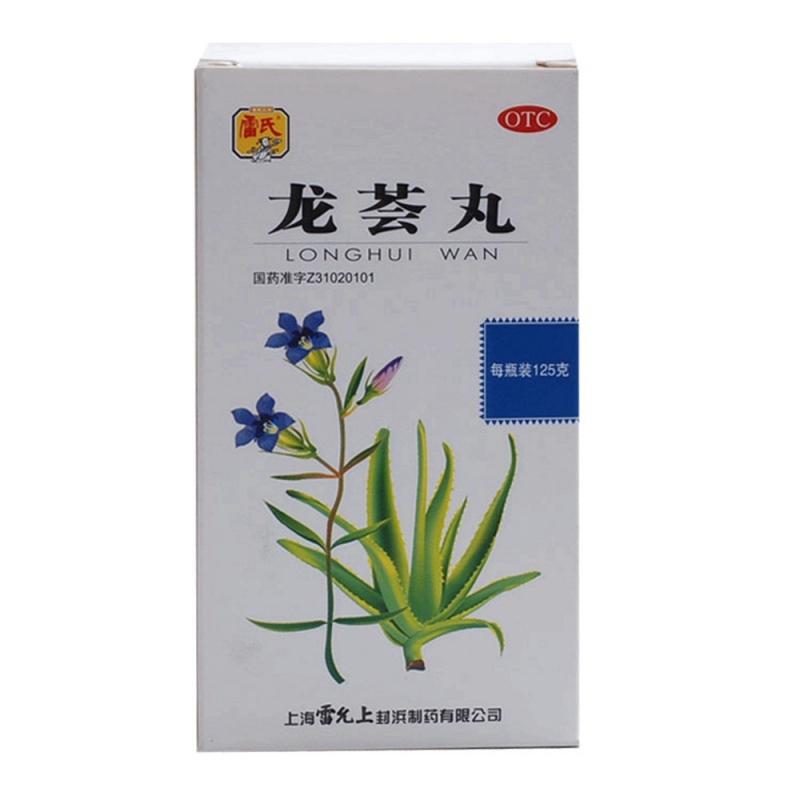 龙荟丸(雷氏)说明书|用法用量|注意事项