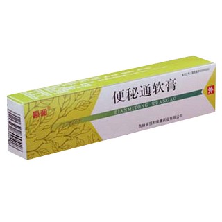便秘通软膏说明书|用法用量|注意事项