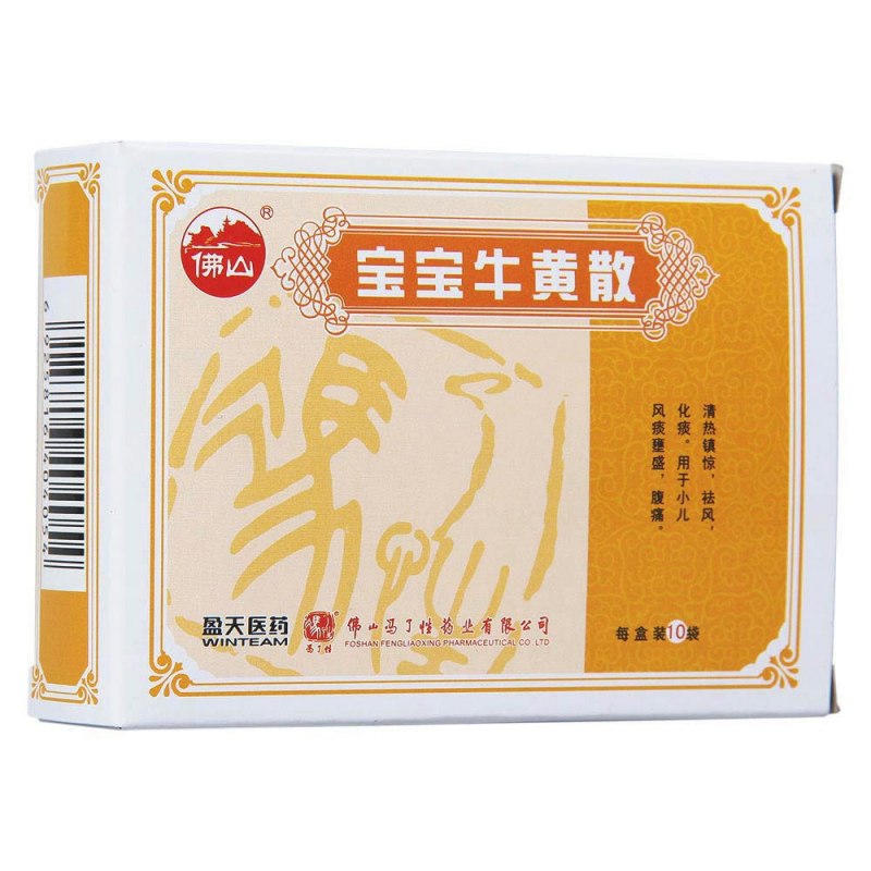 宝宝牛黄散(佛山)说明书|用法用量|注意事项