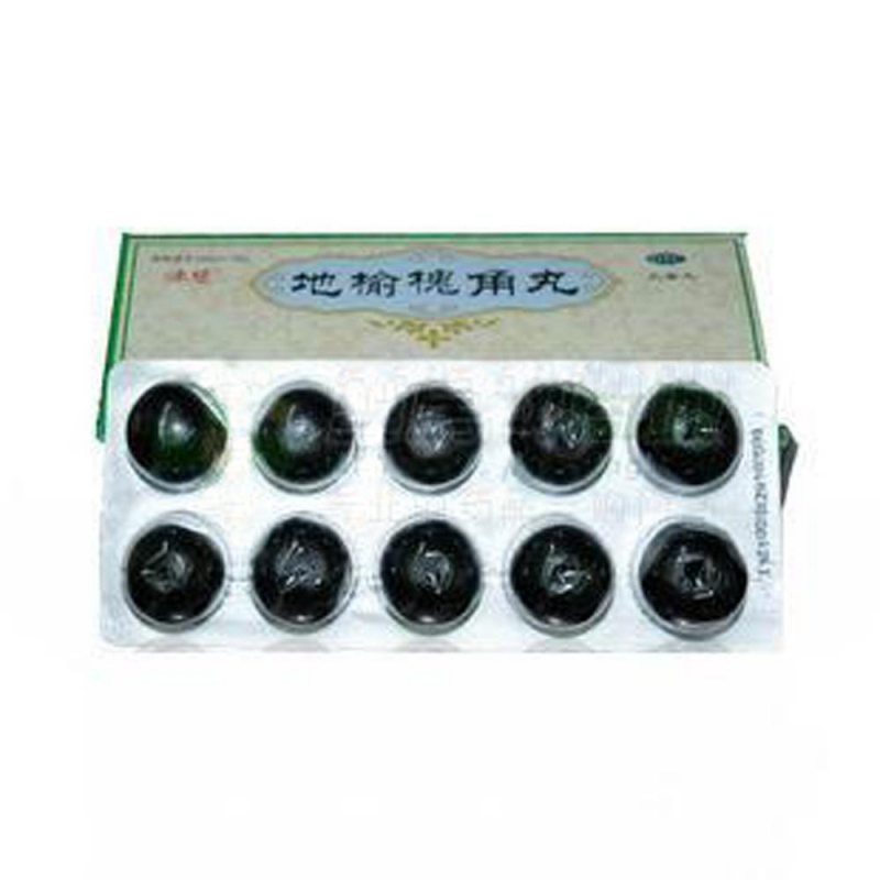 地榆槐角丸说明书|用法用量|注意事项
