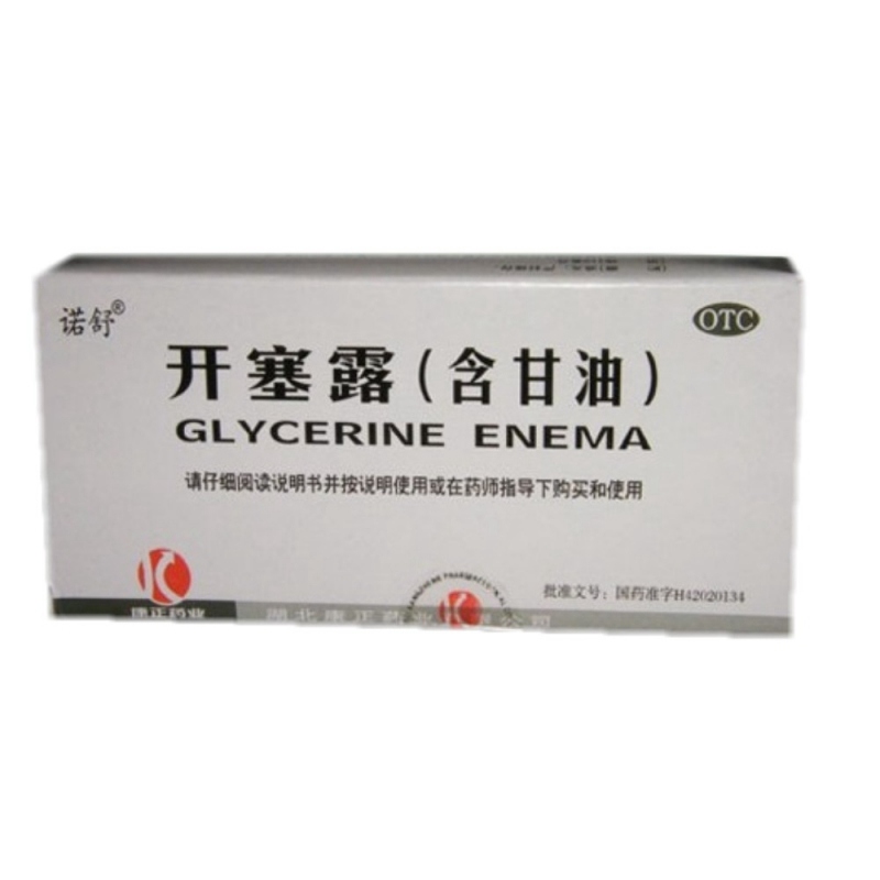 开塞露(诺舒)说明书|用法用量|注意事项