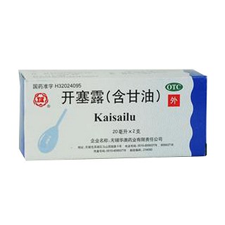 开塞露(含甘油)(开塞露)说明书|用法用量|注意事项