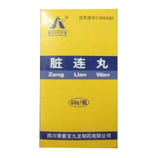 脏连丸说明书|用法用量|注意事项