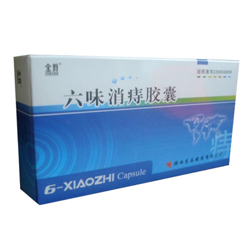 六味消痔胶囊(金爵)说明书|用法用量|注意事项