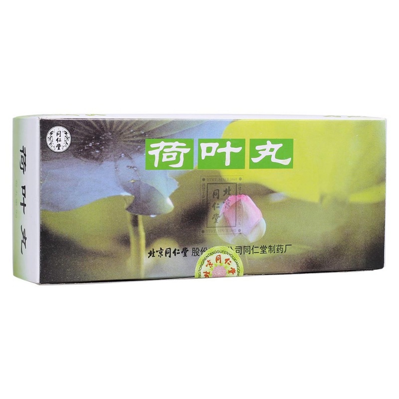 荷叶丸(同仁堂)说明书|用法用量|注意事项