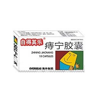 痔康胶囊(羚康)